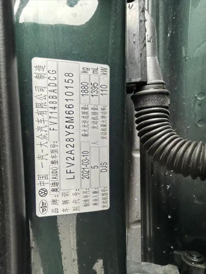 2021 Audi A3 1.4T 150HP L4 7DCT,autocango,china used car exporter,china ev exporter,chinese used car exporter,chinese used ev exporter