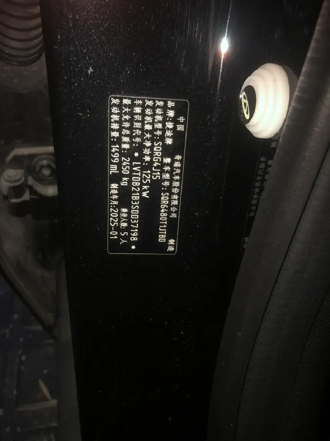 2023 Jetour Traveller 1.5T 184HP L4 7DCT,autocango,china used car exporter,china ev exporter,chinese used car exporter,chinese used ev exporter