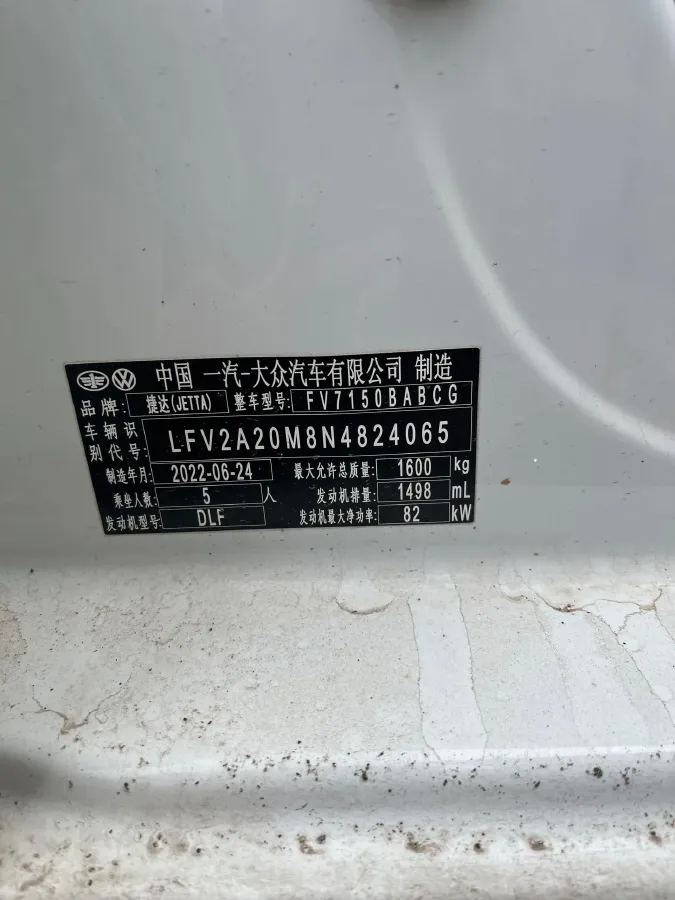 2021 Jetta VA3 1.5L 112HP L4 6AT,autocango,china used car exporter,china ev exporter,chinese used car exporter,chinese used ev exporter