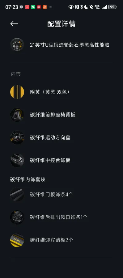 2025 MI SU7 Ultra BEV 93.7KWH,autocango,china used car exporter,china ev exporter,chinese used car exporter,chinese used ev exporter