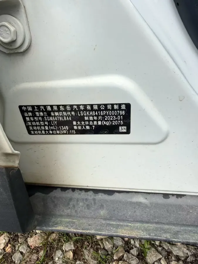 2020 Chevrolet Orlando 1.3T 163HP L3 6AT,autocango,china used car exporter,china ev exporter,chinese used car exporter,chinese used ev exporter