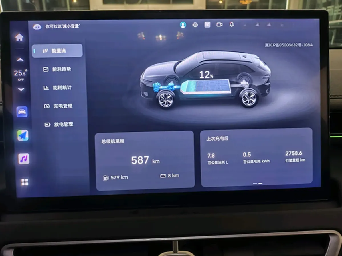 2024 WEY Mocha 1.5T 170HP L4 4DHT PHEV 35.04KWH,autocango,china used car exporter,china ev exporter,chinese used car exporter,chinese used ev exporter