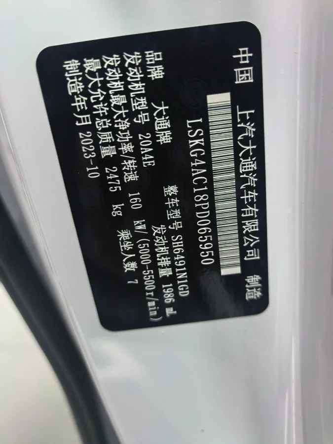 2024 MAXUS G70 2.0T 234HP L4 9AT,autocango,china used car exporter,china ev exporter,chinese used car exporter,chinese used ev exporter