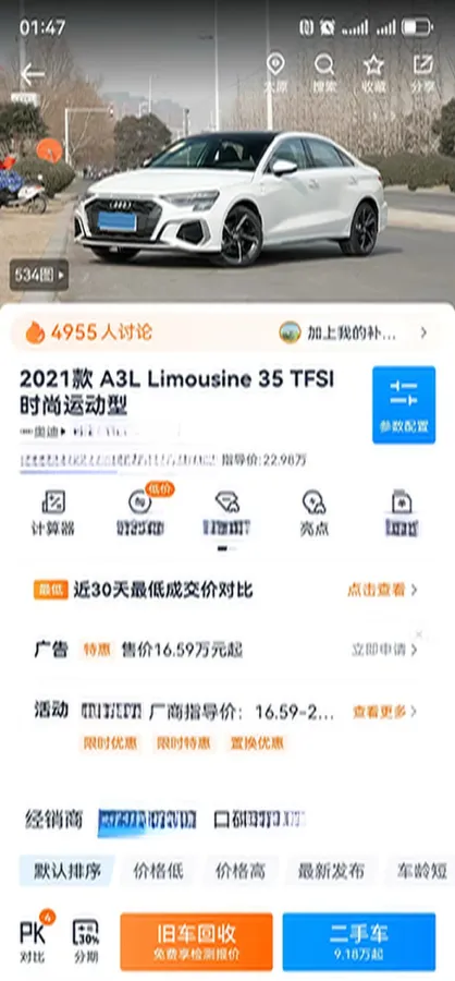 2021 Audi A3 1.4T 150HP L4 7DCT,autocango,china used car exporter,china ev exporter,chinese used car exporter,chinese used ev exporter