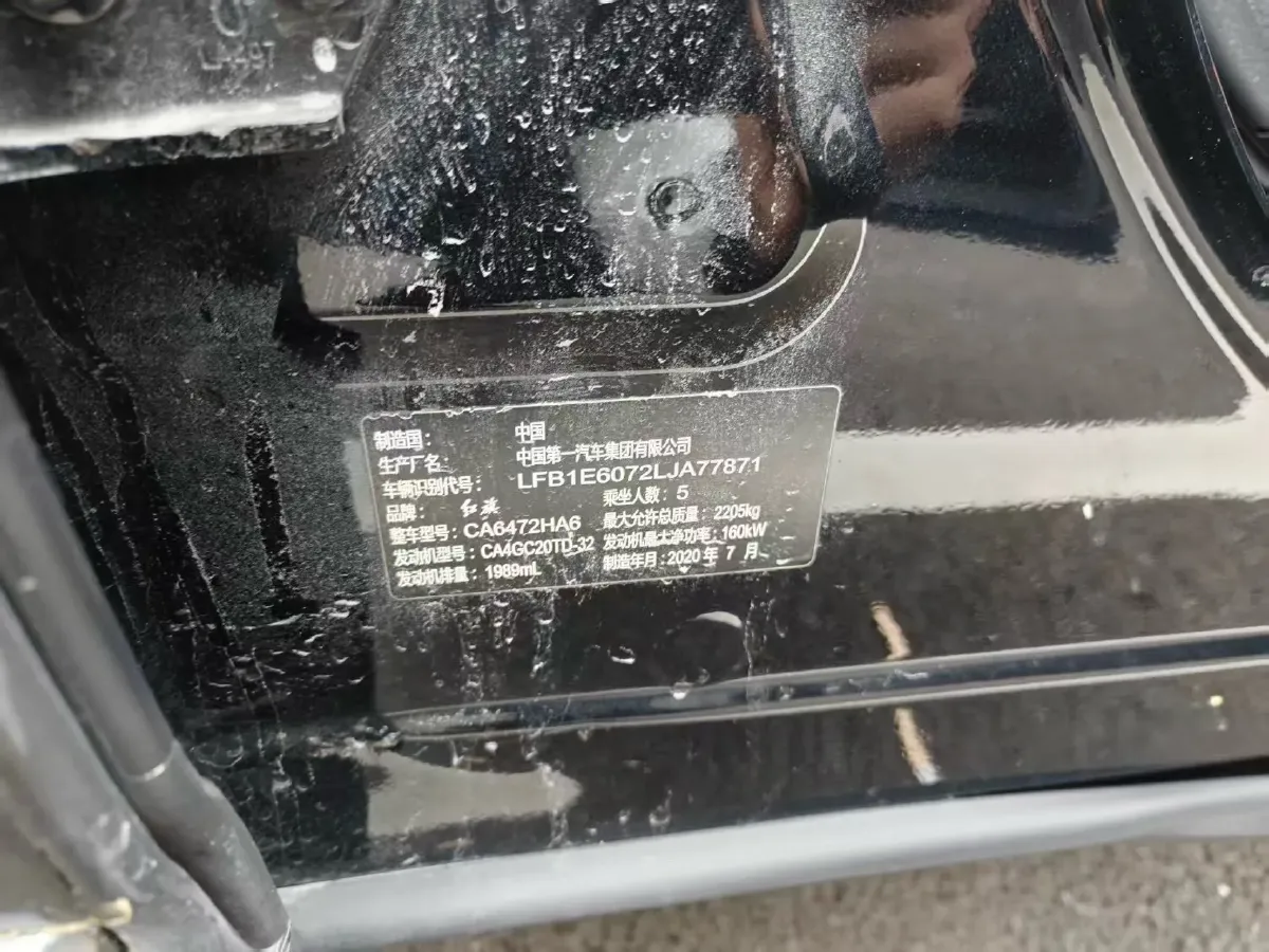 2019 HongQi HS5 2.0T 224HP L4 6AT,autocango,china used car exporter,china ev exporter,chinese used car exporter,chinese used ev exporter