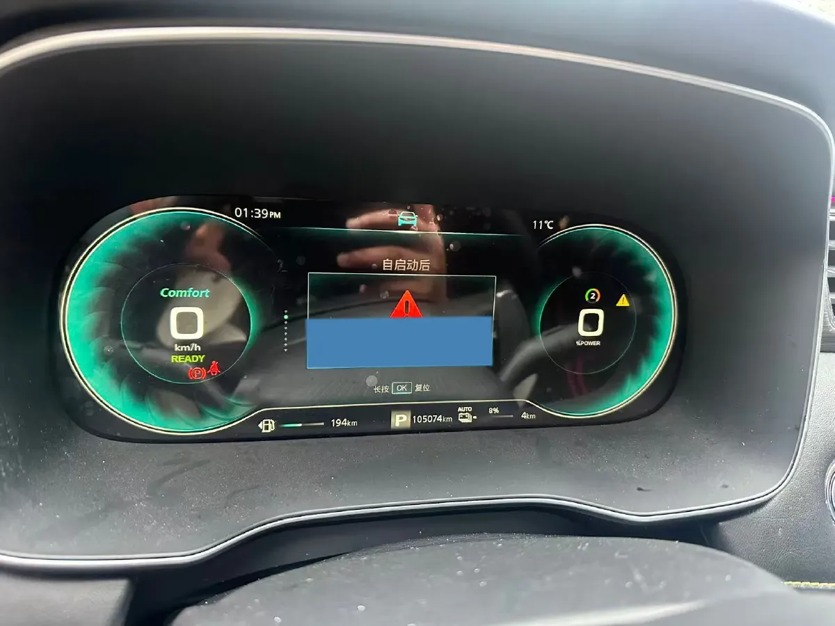 2020 Roewe RX5 eMAX 1.5T 169HP L4 AMT PHEV 16.6KWH,autocango,china used car exporter,china ev exporter,chinese used car exporter,chinese used ev exporter