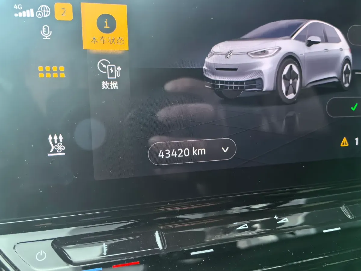 2023 Volkswagen Golf 1.4T 150HP L4 7DCT,autocango,china used car exporter,china ev exporter,chinese used car exporter,chinese used ev exporter