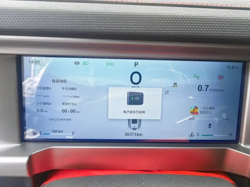 2023 Jetour Traveller 2.0T 254HP L4 8AT,autocango,china used car exporter,china ev exporter,chinese used car exporter,chinese used ev exporter