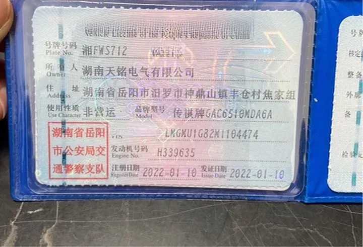 2021 GAC Trumpchi M8 2.0T 252HP L4 8AT,autocango,china used car exporter,china ev exporter,chinese used car exporter,chinese used ev exporter