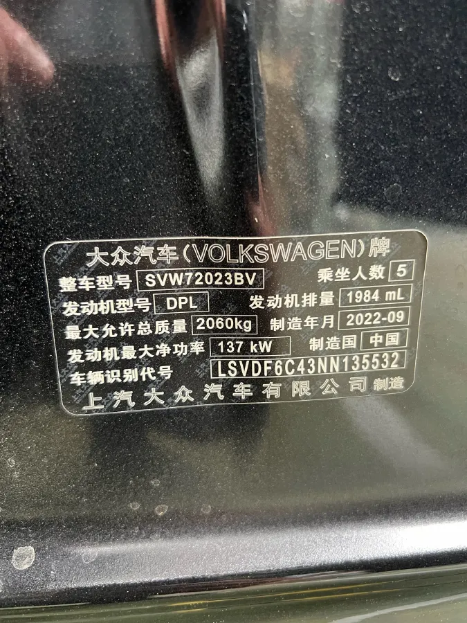 2022 Xpeng P7 BEV 60.2KWH,autocango,china used car exporter,china ev exporter,chinese used car exporter,chinese used ev exporter