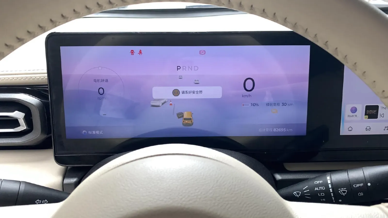 2023 BaoJun Yep BEV 28.1KWH,autocango,china used car exporter,china ev exporter,chinese used car exporter,chinese used ev exporter