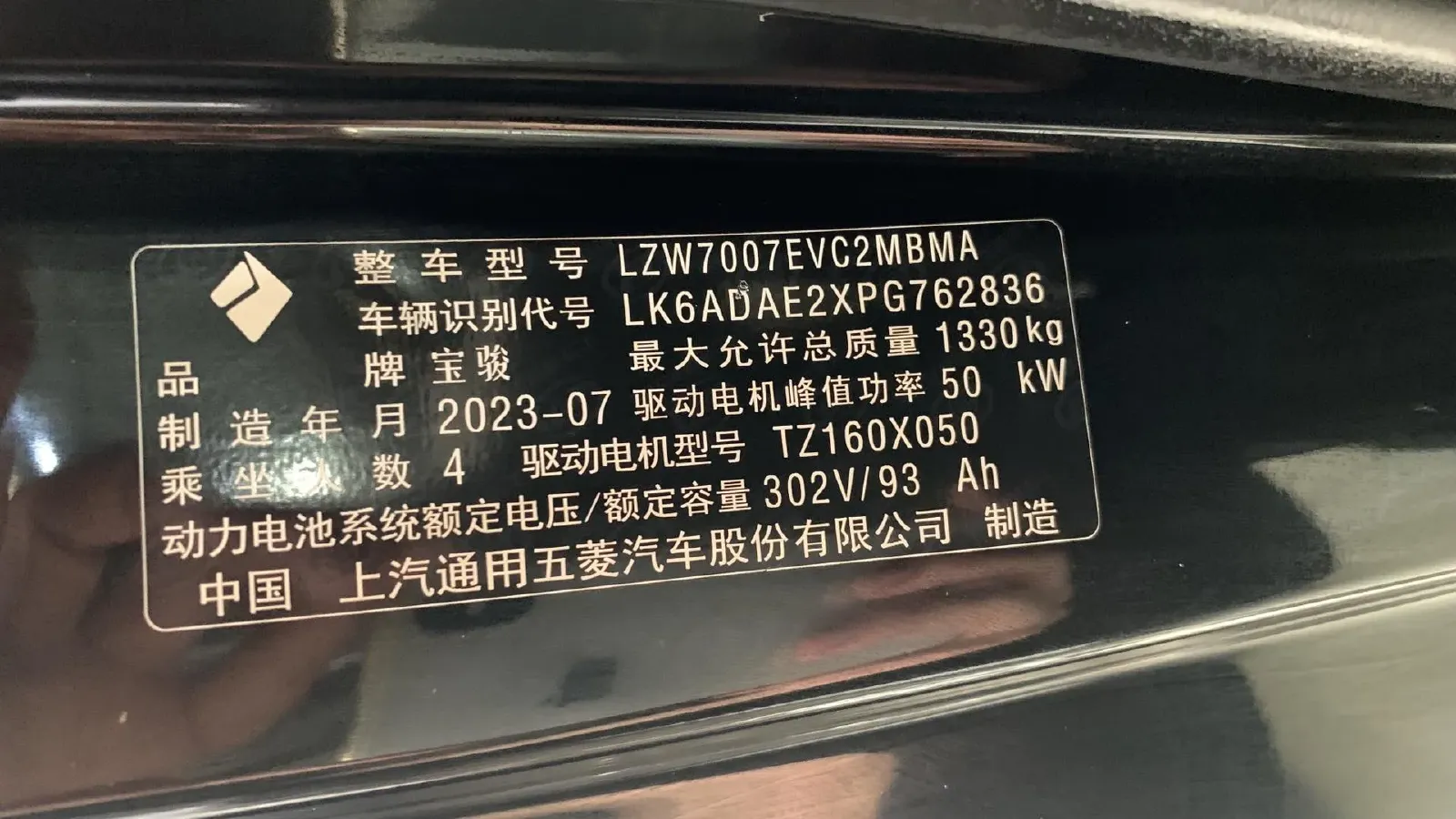 2023 BaoJun Yep BEV 28.1KWH,autocango,china used car exporter,china ev exporter,chinese used car exporter,chinese used ev exporter