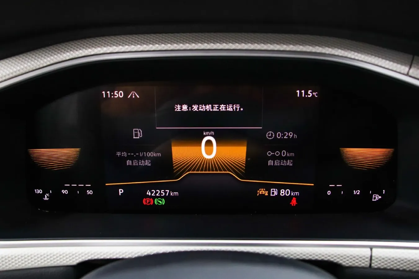 2023 Volkswagen T-Roc 1.4T 150HP L4 7DCT,autocango,china used car exporter,china ev exporter,chinese used car exporter,chinese used ev exporter