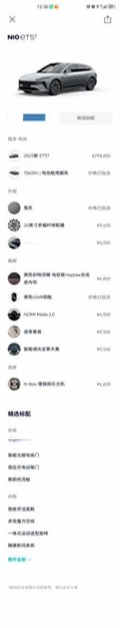 2023 NIO ET5T BEV 100KWH,autocango,china used car exporter,china ev exporter,chinese used car exporter,chinese used ev exporter