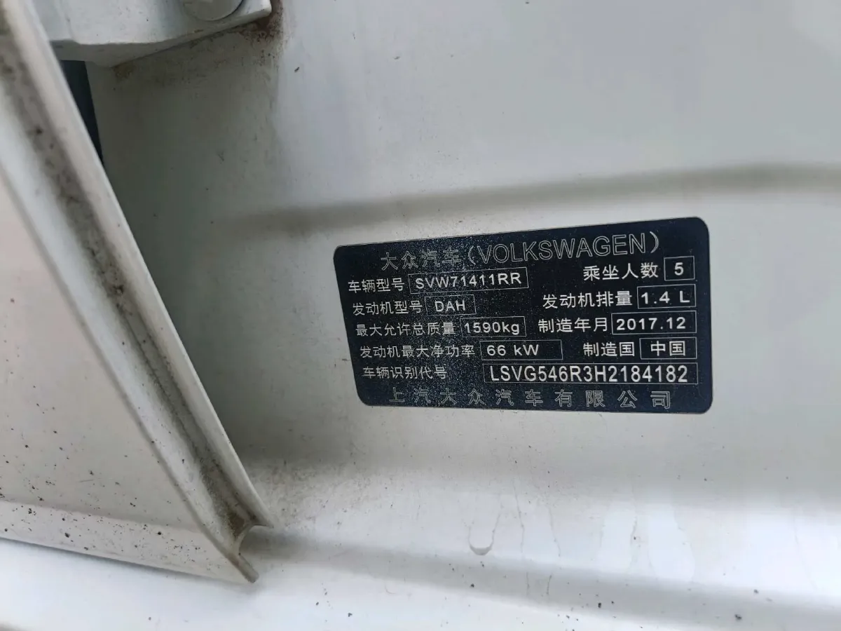 2016 Volkswagen Polo 1.4L 90HP L4 6AT,autocango,china used car exporter,china ev exporter,chinese used car exporter,chinese used ev exporter