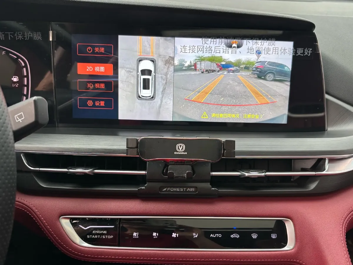 2020 ChangAn CS75 Plus 2.0T 233HP L4 8AT,autocango,china used car exporter,china ev exporter,chinese used car exporter,chinese used ev exporter