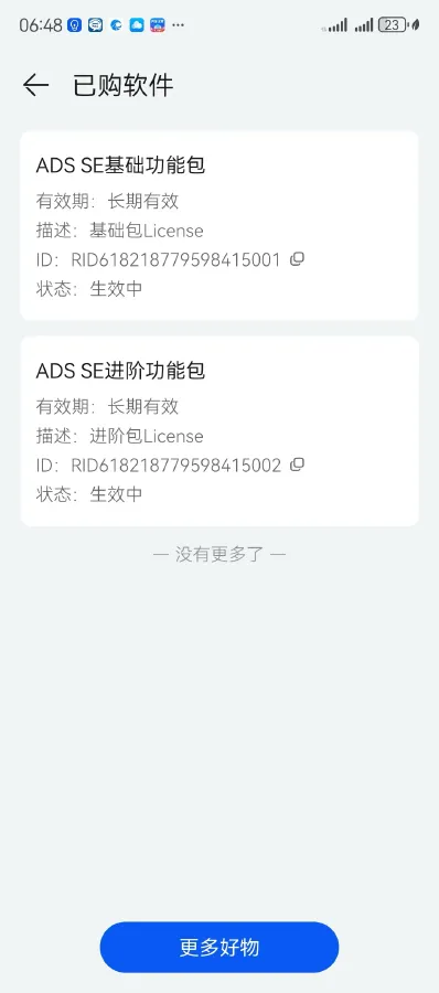 2024 Luxeed S7 BEV 62KWH,autocango,china used car exporter,china ev exporter,chinese used car exporter,chinese used ev exporter