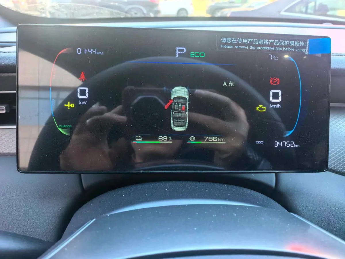 2025 BYD Qin Plus 1.5L 101HP L4 E-CVT PHEV 7.68KWH,autocango,china used car exporter,china ev exporter,chinese used car exporter,chinese used ev exporter