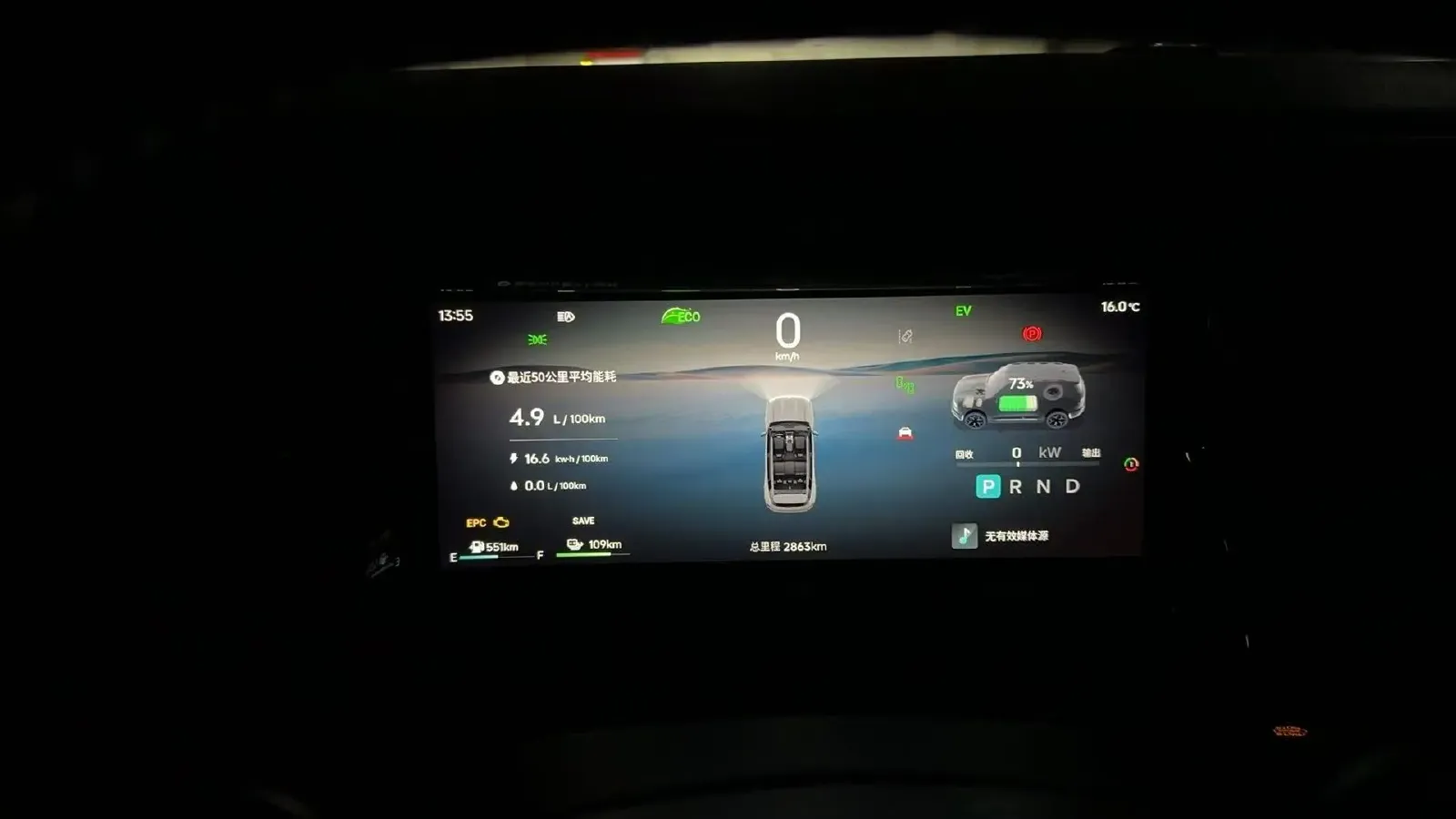 2025 Jetour ShanHai T1 1.5T 156HP L4 1DHT PHEV,autocango,china used car exporter,china ev exporter,chinese used car exporter,chinese used ev exporter