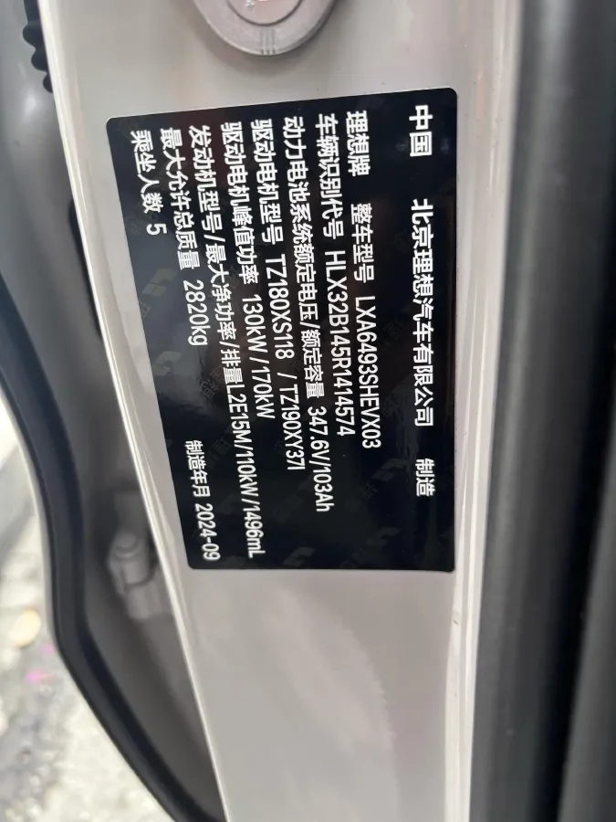 2024 Li L6 Range Extended 154HP L4 REEV 36.8KWH,autocango,china used car exporter,china ev exporter,chinese used car exporter,chinese used ev exporter