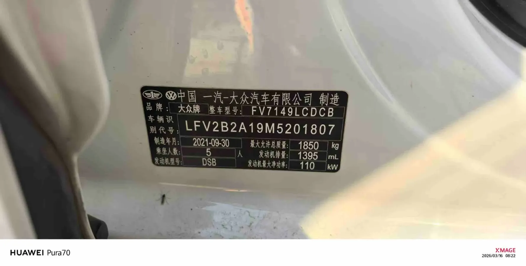 2022 Volkswagen T-Roc 1.4T 150HP L4 7DCT,autocango,china used car exporter,china ev exporter,chinese used car exporter,chinese used ev exporter