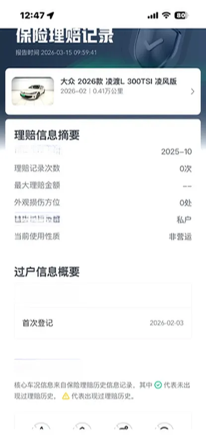 2026 Volkswagen Lamando 1.5T 160HP L4 7DCT,autocango,china used car exporter,china ev exporter,chinese used car exporter,chinese used ev exporter