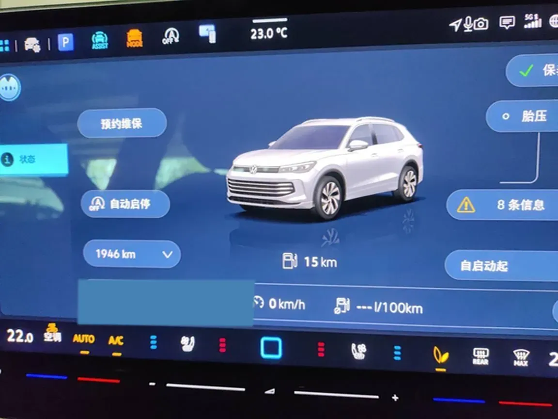 2025 Volkswagen Tiguan L 2.0T 220HP L4 7DCT,autocango,china used car exporter,china ev exporter,chinese used car exporter,chinese used ev exporter