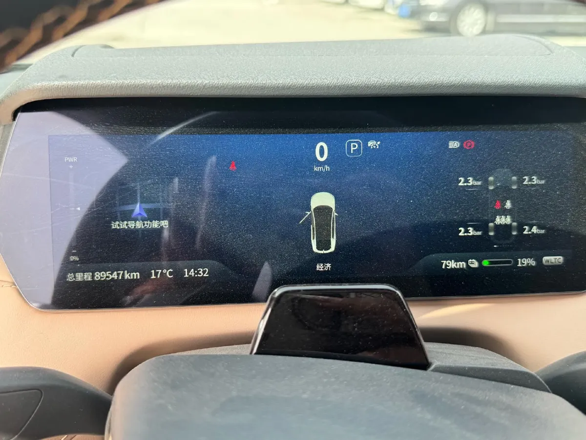 2022 DongFeng Forthing LingZhi EV BEV 68.4KWH,autocango,china used car exporter,china ev exporter,chinese used car exporter,chinese used ev exporter