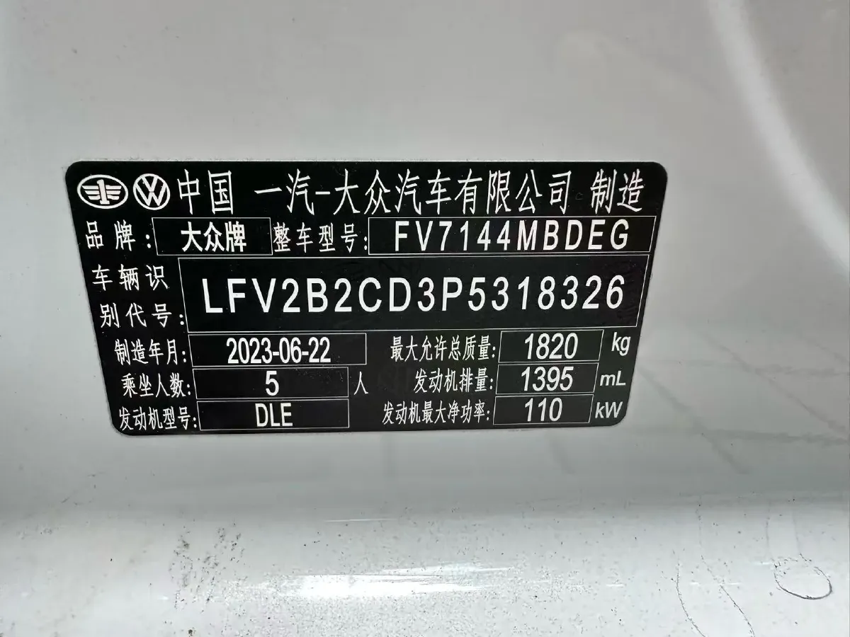 2023 Volkswagen Golf 1.4T 150HP L4 7DCT,autocango,china used car exporter,china ev exporter,chinese used car exporter,chinese used ev exporter