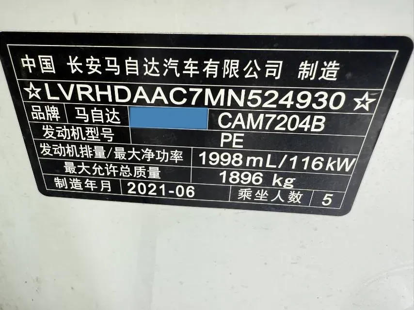 2021 Mazda CX-30 2.0L 158HP L4 6AT,autocango,china used car exporter,china ev exporter,chinese used car exporter,chinese used ev exporter