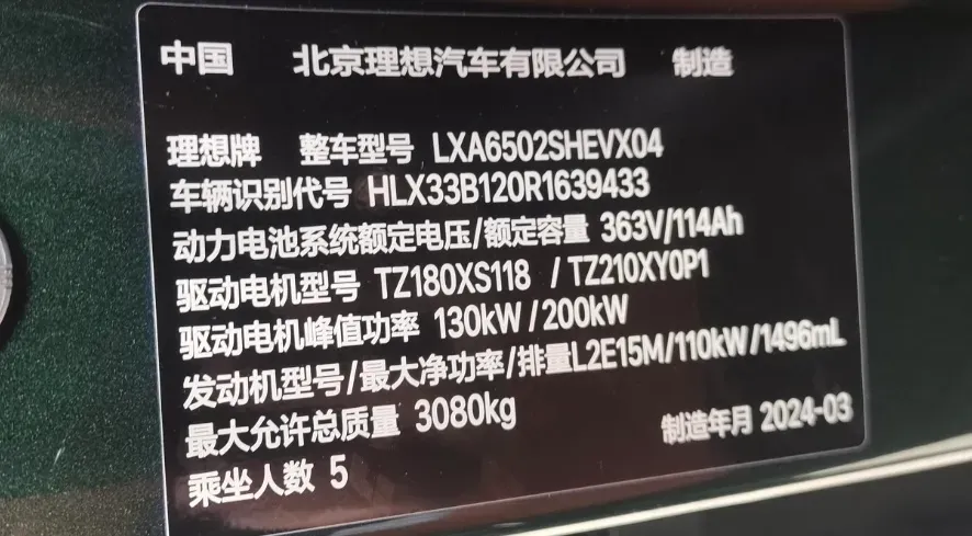 2023 Hyundai Palisade 3.5L 272HP V6 8AT,autocango,china used car exporter,china ev exporter,chinese used car exporter,chinese used ev exporter