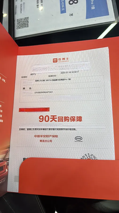 2022 Volkswagen Talagon 2.0T 220HP L4 7DCT,autocango,china used car exporter,china ev exporter,chinese used car exporter,chinese used ev exporter