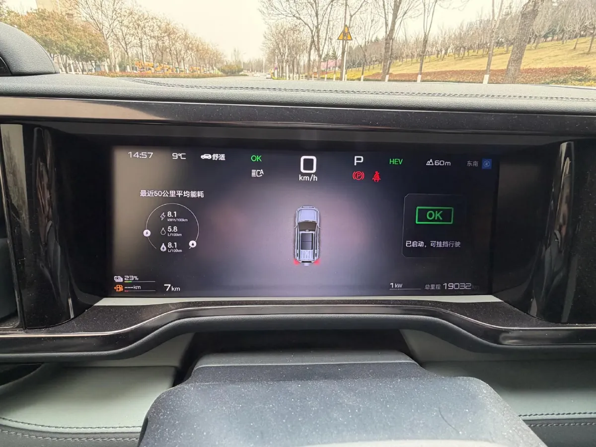 2025 FangChengBao Bao 5 1.5T 194HP L4 E-CVT PHEV 31.8KWH,autocango,china used car exporter,china ev exporter,chinese used car exporter,chinese used ev exporter