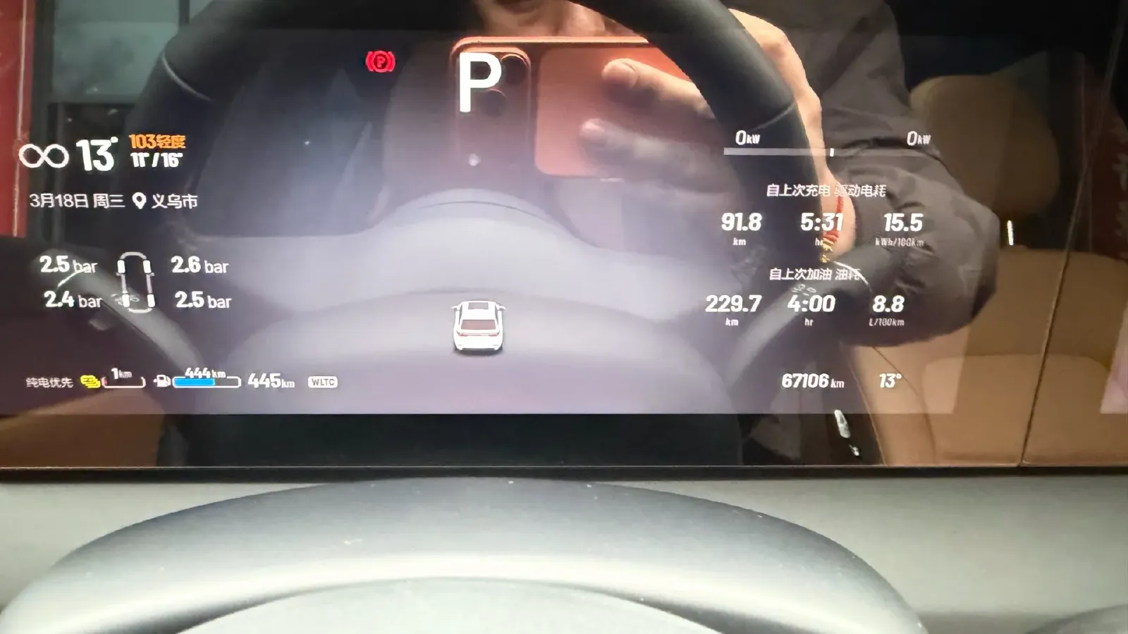 2021 Li ONE Range Extended 131HP REEV 40.5KWH,autocango,china used car exporter,china ev exporter,chinese used car exporter,chinese used ev exporter