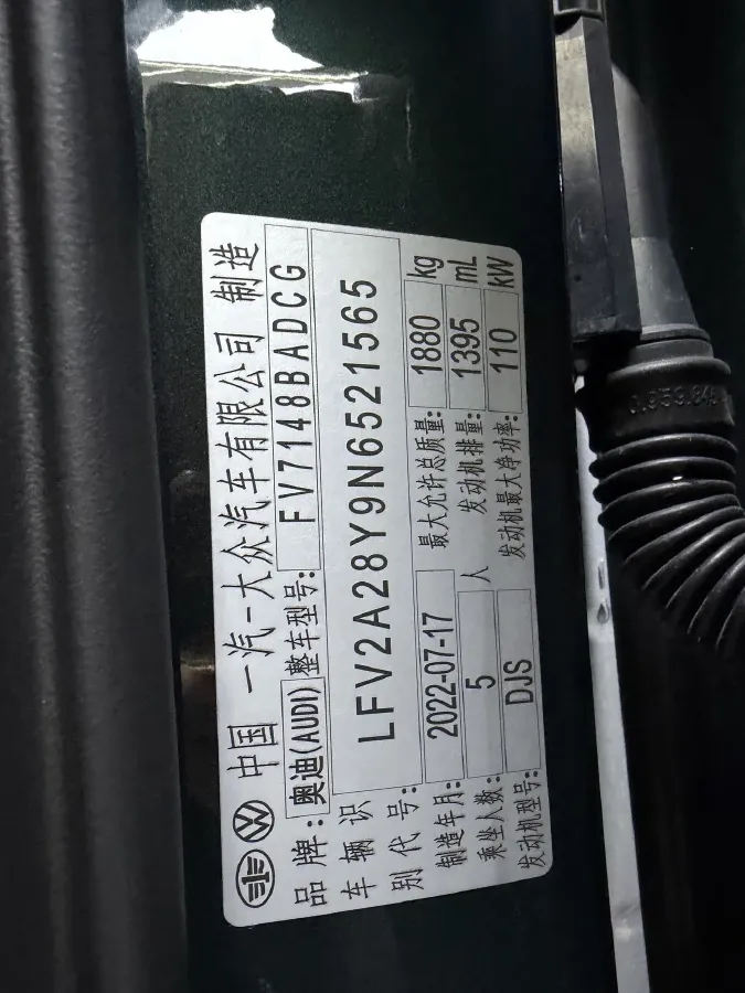 2022 Audi A3 1.4T 150HP L4 7DCT,autocango,china used car exporter,china ev exporter,chinese used car exporter,chinese used ev exporter