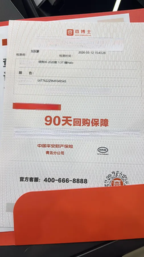 2020 LYNK&CO 06 1.5T 177HP L3 7DCT,autocango,china used car exporter,china ev exporter,chinese used car exporter,chinese used ev exporter