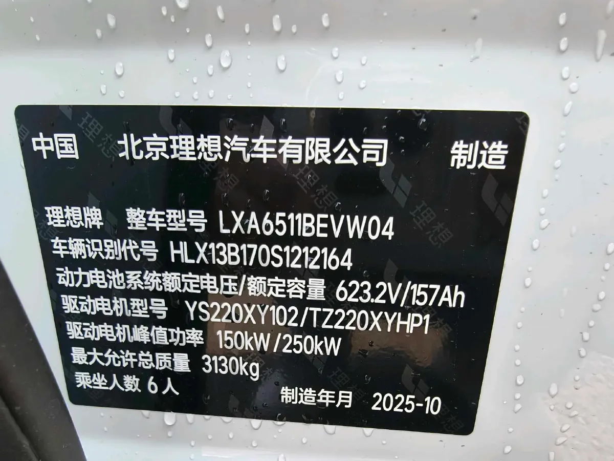 2025 Li i8 BEV,autocango,china used car exporter,china ev exporter,chinese used car exporter,chinese used ev exporter