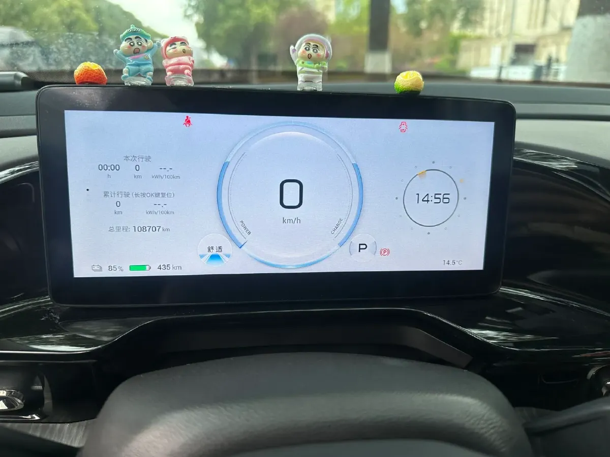 2024 Aion AION S MAX BEV 67.9KWH,autocango,china used car exporter,china ev exporter,chinese used car exporter,chinese used ev exporter