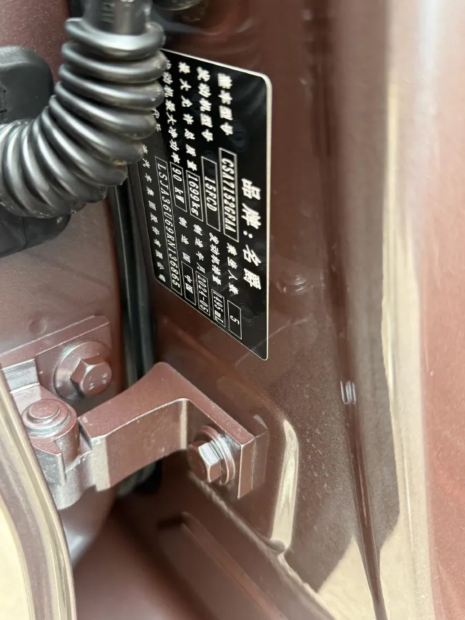 2023 MG 5 1.5L 129HP L4 CVT,autocango,china used car exporter,china ev exporter,chinese used car exporter,chinese used ev exporter