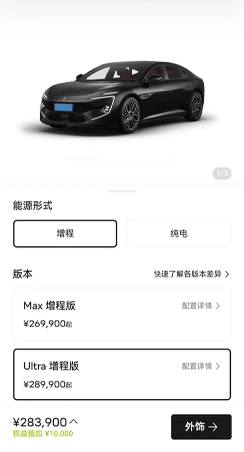 2025 Avatr 12 1.5T 156HP L4 REEV,autocango,china used car exporter,china ev exporter,chinese used car exporter,chinese used ev exporter