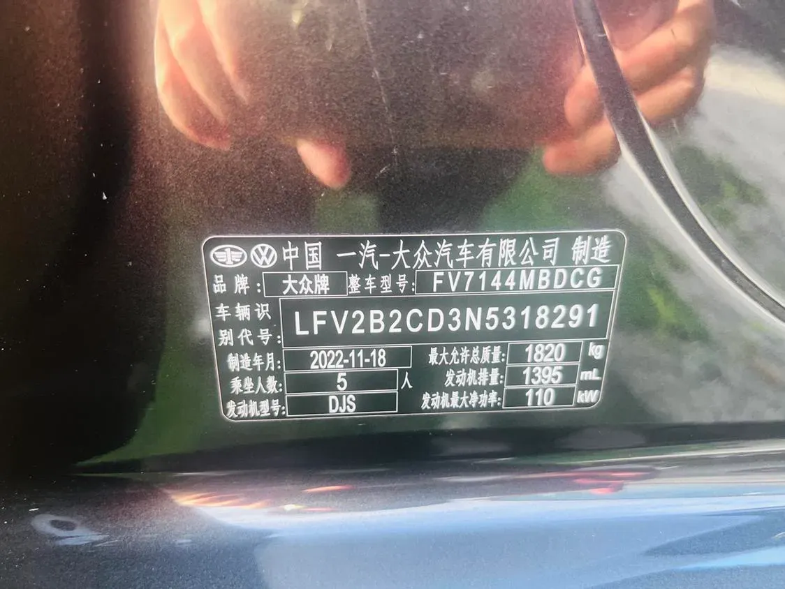 2023 Volkswagen Golf 1.4T 150HP L4 7DCT,autocango,china used car exporter,china ev exporter,chinese used car exporter,chinese used ev exporter