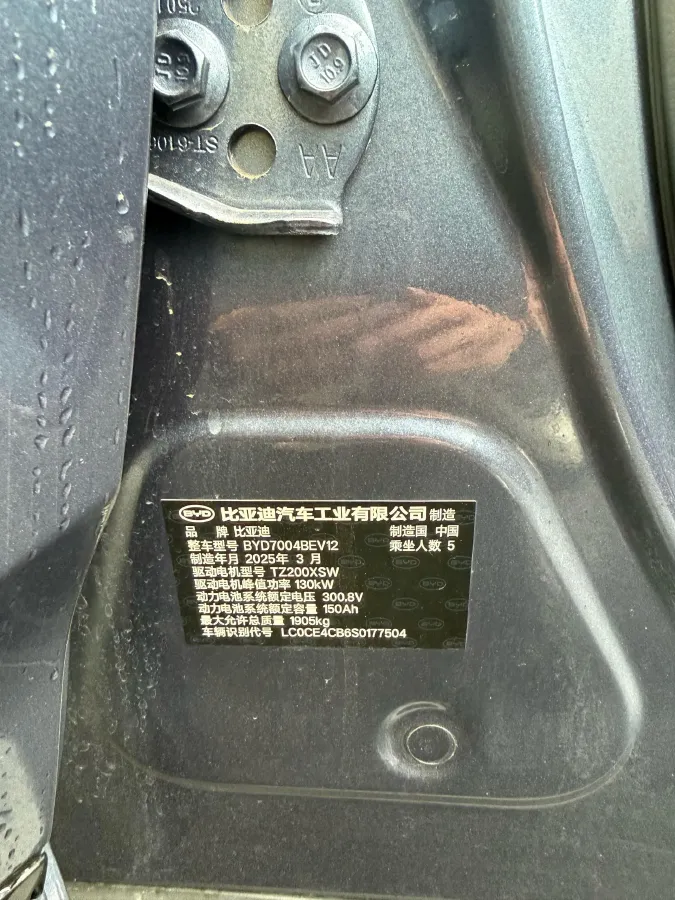 2025 BYD Dolphin BEV 45.12KWH,autocango,china used car exporter,china ev exporter,chinese used car exporter,chinese used ev exporter