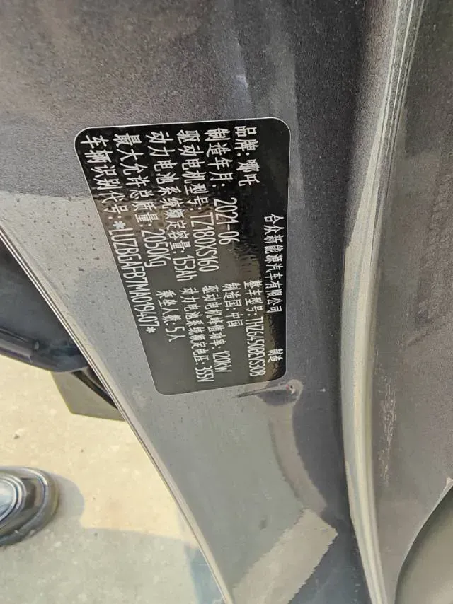 2021 Neta U BEV 54.34KWH,autocango,china used car exporter,china ev exporter,chinese used car exporter,chinese used ev exporter