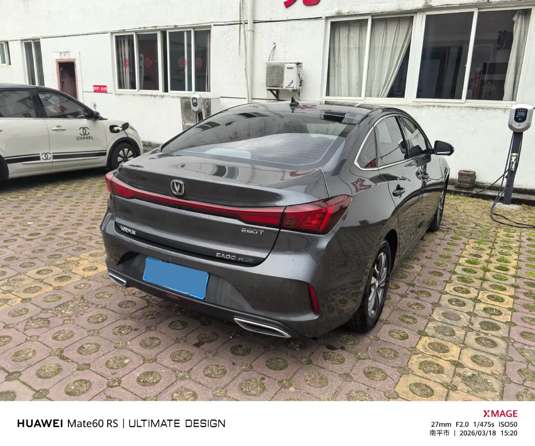 2023 ChangAn Eado 1.4T 160HP L4 7DCT,autocango,china used car exporter,china ev exporter,chinese used car exporter,chinese used ev exporter