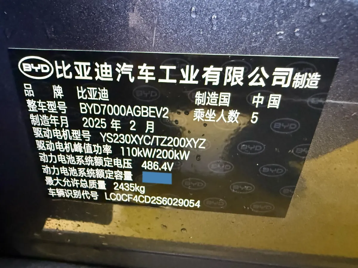 2025 BYD Seal06GT BEV 72.96KWH,autocango,china used car exporter,china ev exporter,chinese used car exporter,chinese used ev exporter