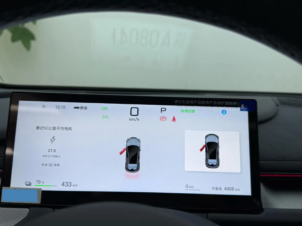 2025 BYD Seal06GT BEV 72.96KWH,autocango,china used car exporter,china ev exporter,chinese used car exporter,chinese used ev exporter