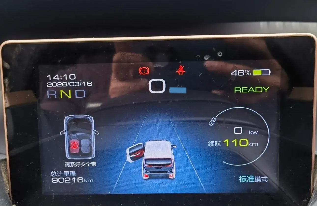 2018 BaoJun E200 BEV 22KWH,autocango,china used car exporter,china ev exporter,chinese used car exporter,chinese used ev exporter