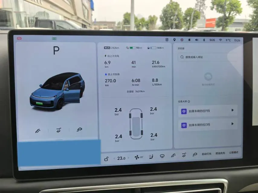 2022 Li L9 Range Extended 154HP REEV 42.6KWH,autocango,china used car exporter,china ev exporter,chinese used car exporter,chinese used ev exporter