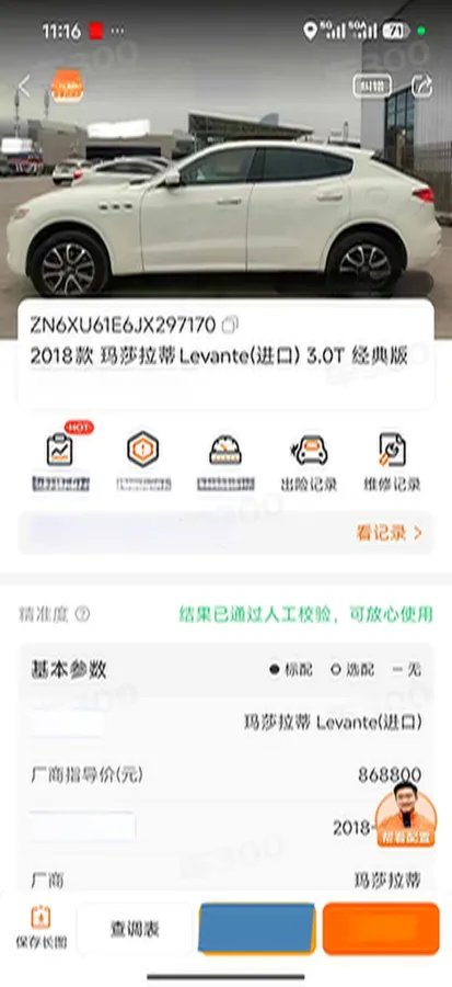 2018 Jaguar XJ 3.0T 340HP V6 8AT,autocango,china used car exporter,china ev exporter,chinese used car exporter,chinese used ev exporter