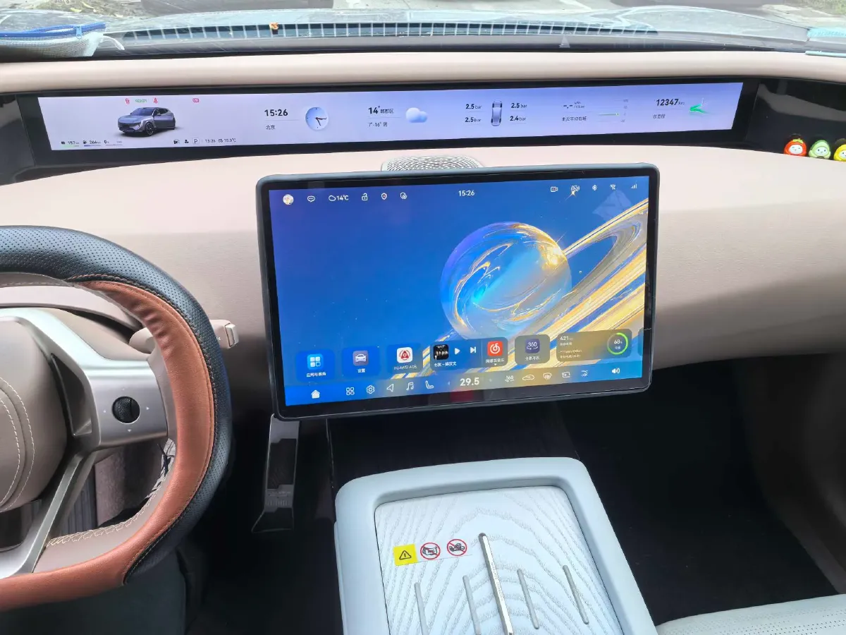 2024 Avatr 07 1.5T 156HP L4 REEV 39.05KWH,autocango,china used car exporter,china ev exporter,chinese used car exporter,chinese used ev exporter